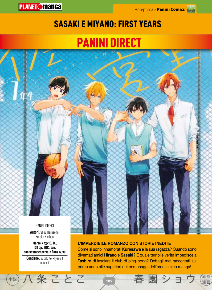 Anteprima 401: annunci e altre novità per Planet Manga Anteprima 401: annunci e altre novità per Planet Manga